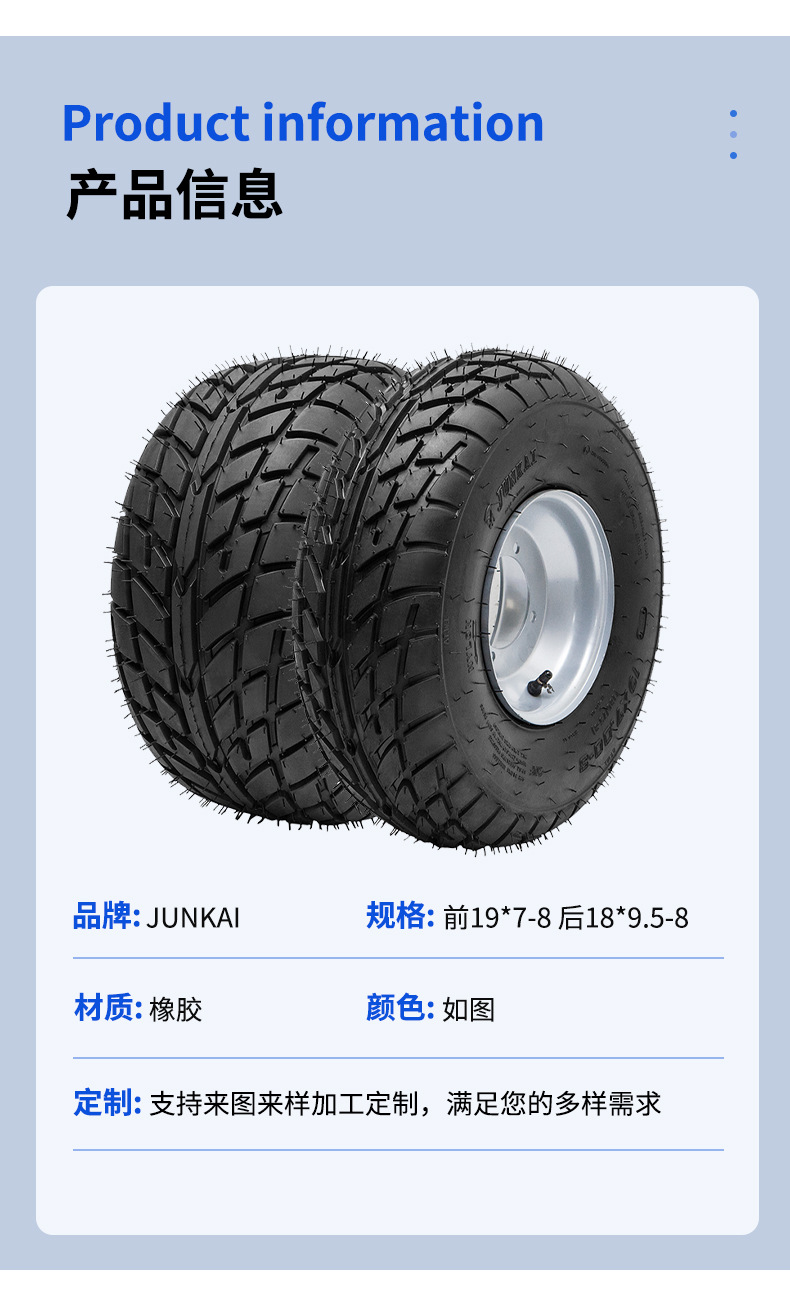 Road Rubber Tires Front 19X7-8 Rear 18X9.5-8 Wear-Resistant Off-Road Beach Kart Road Tires