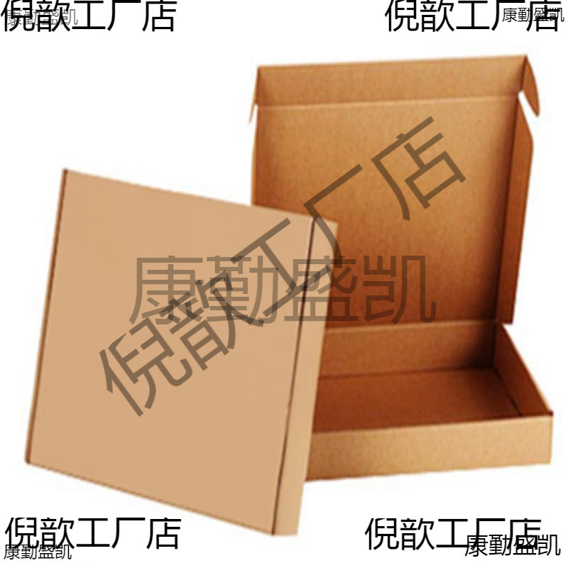 超大飞机盒纸箱批发大号打包大码尺寸服装快递盒包装盒特硬扁纸盒