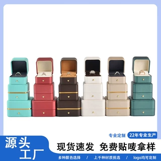 金边PU皮首饰盒圆角金标珠宝包装盒戒指吊坠手镯盒饰品收纳盒现货