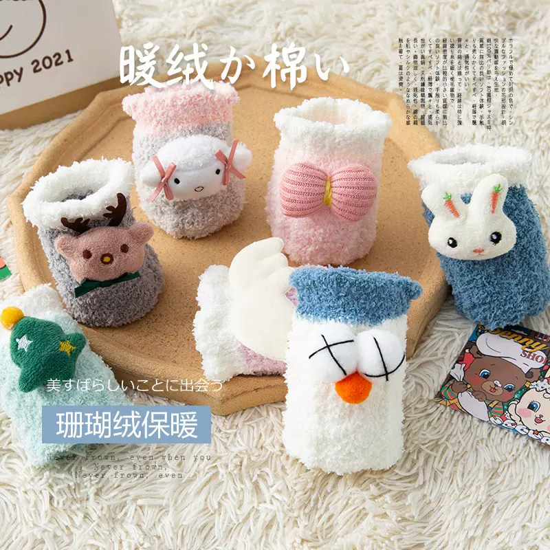 新款珊瑚绒袜子女多色卡通头毛巾底加厚睡眠袜子女居家地板袜批发