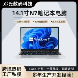 笔记本电脑;平板电脑