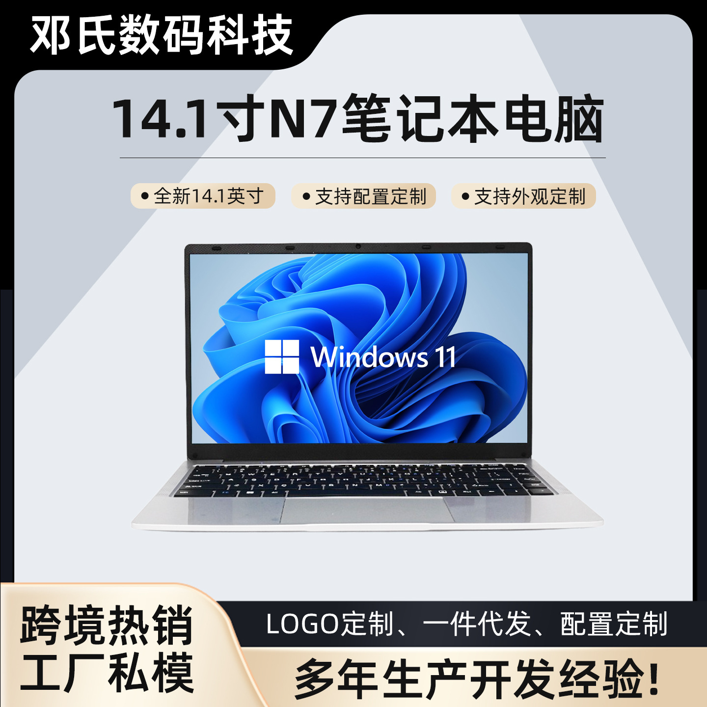 新款亚马逊14代笔记本电脑14.1英寸办公上网电脑设计本便宜轻薄本
