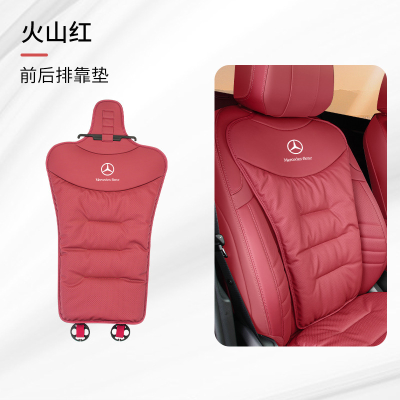 适用奔驰汽车坐垫靠垫C级C260L/GLC300L/GLE/E级S级四季通用座垫|undefined
