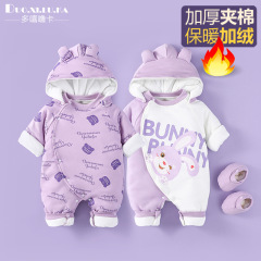新生嬰兒衣服秋冬季棉衣連體衣男寶寶女加厚套裝滿月外出抱衣加絨