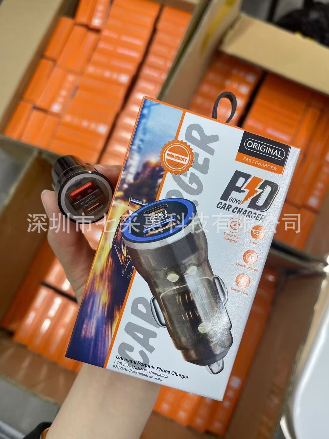 Hot-selling car charger flash charger cigarette lighter one drag two usb type c transparent 60W super fast charger