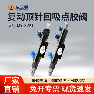 ���ܻ����c�z�y��ʽ���z���ȉT�z��������{�е�ճ���y�TMYS221