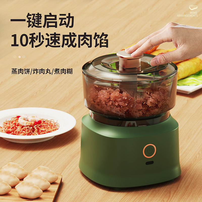 New Multifunctional Food Processor, Wireless Electric Meat Grinder, Household Kitchen Garlic Masher, Baby Food Supplement Machine, Free Shipping