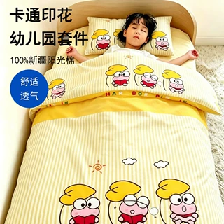 幼儿园被褥三件套小学生小饭桌托管午睡宝宝儿童纯棉床上用品批发
