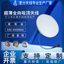 �S��ֱ�N5G�҃Ȍ���ȫ���쾀���w698-4000MHz���򳬱�����쾀