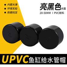 ��ɫpvcˮ�ܶ�ñ��ɫ����oˮ�ܶ��^��ñ�ܶ���ˮ���^�z𤹩ˮ��