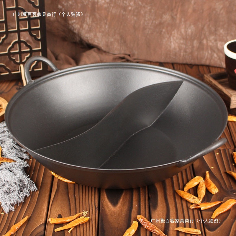 火锅锅商用九宫格尖圆底重庆火锅店老铁火锅盆鸳鸯户外摆地摊锅具