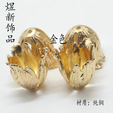 DIY�Ʒ��������~�ߌ�ʯ���僱�ɫ18K���~�T�񌍻����󻨬F؛