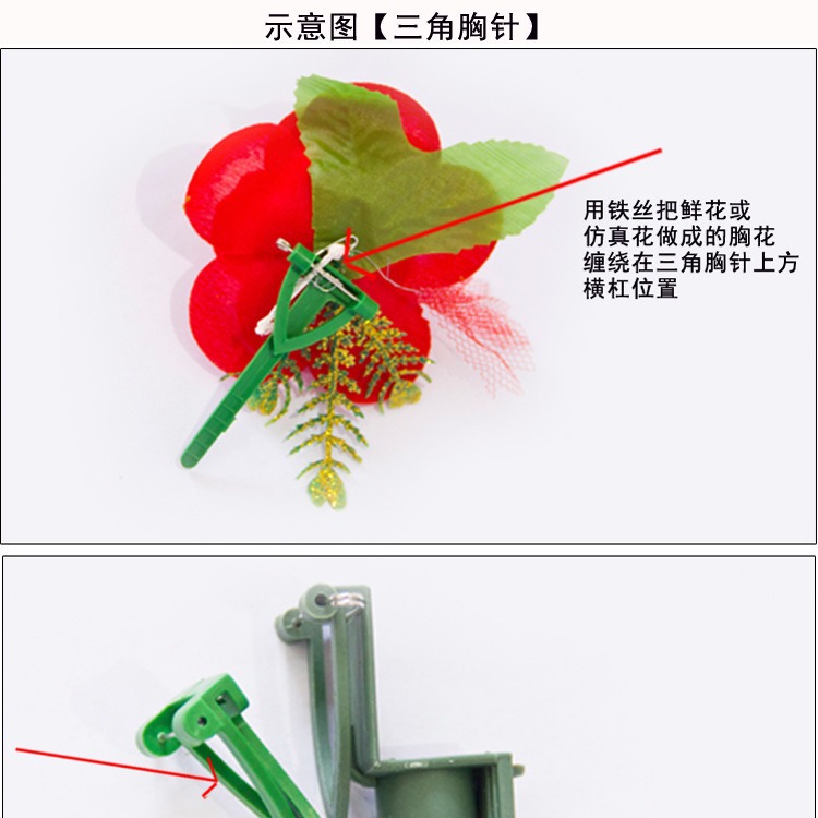 Material de embalaje de flores novio novia triángulo colgante broche boda DIY ramillete haciendo material imán pecho hebilla