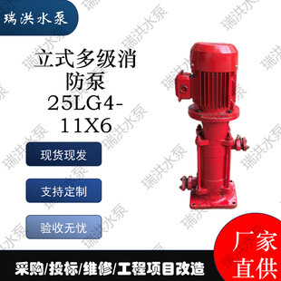 �����ØI�S��ֱ����ʽ�༉������25LG4-11X6