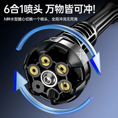 Car Lithium Battery Household Electric – Car washing machine