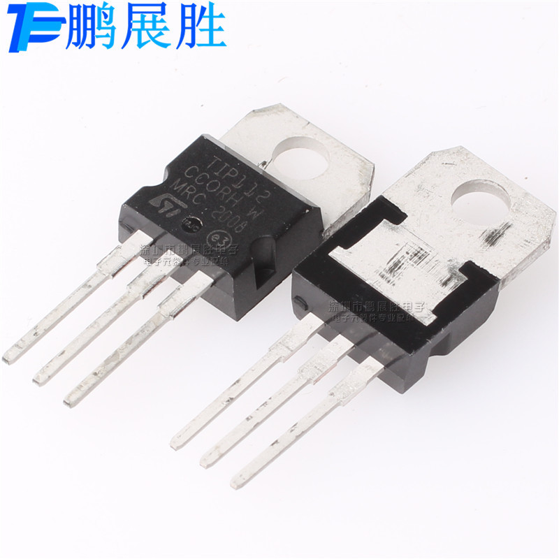 TIP112 全新原装 直插TO-220 三极管 双极功率晶体管 MOS场效应管