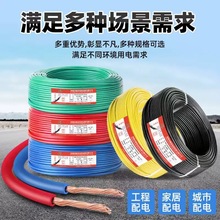 多股ZC-BVR多芯銅包鋁軟線1.5/2.5/4/6平方家裝戶外電線電纜線