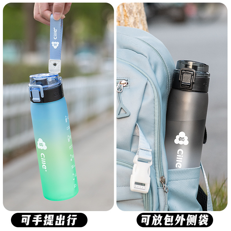 希楽コップ大容量男女学生通学専用夏スポーツ水筒tritanプラスチックコップ転倒防止|undefined