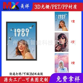 工艺画;现代装饰画;动漫海报