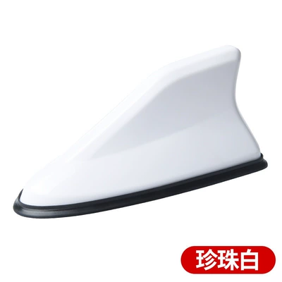 Car shark fin antenna second-generation antenna tail modification with signal radio antenna decoration without punching (vehicle antenna) - white