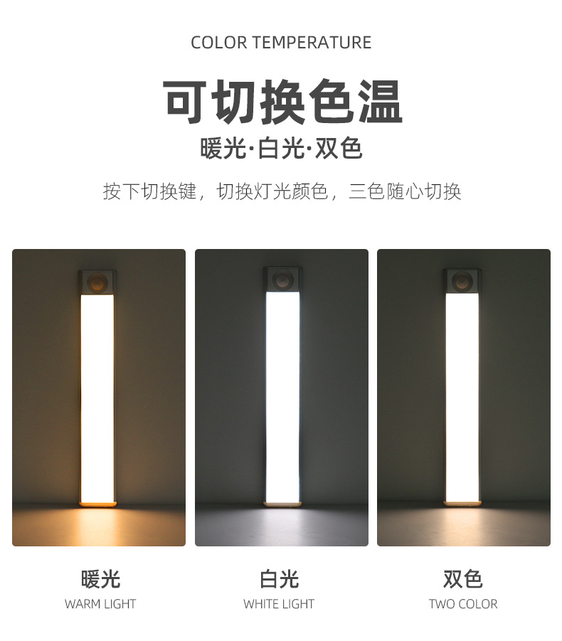 感应灯灯条_05.jpg