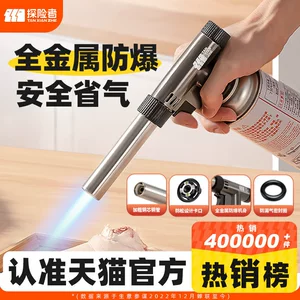 Household baking flame gun, camping stove, outdoor camping flame igniter, recommended gas flame gun