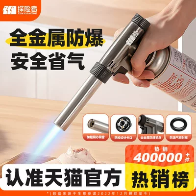 Alovlandırıcı (Vozduşka/İqniter) — flame gun, camping stove