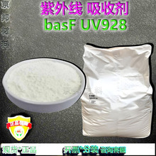 Tinuvin928 BASF˹Մ928ߜwϵTϬF؛