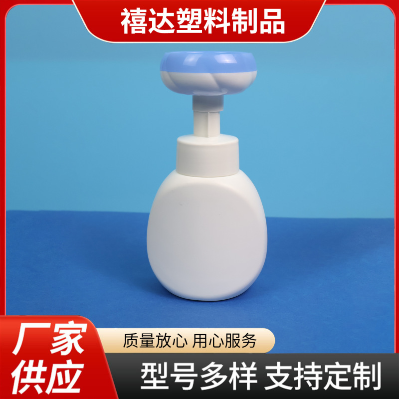 300ml花朵洗手液瓶HDPE按压式儿童慕斯泡沫塑料包装瓶|undefined