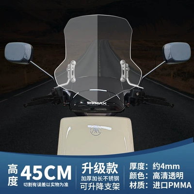 Motorcycle Safety Supplies Board Motorcycle Accessories - upgraded-model-45cm-transparent-windshield-thickened-304-stainless-steel-bracket