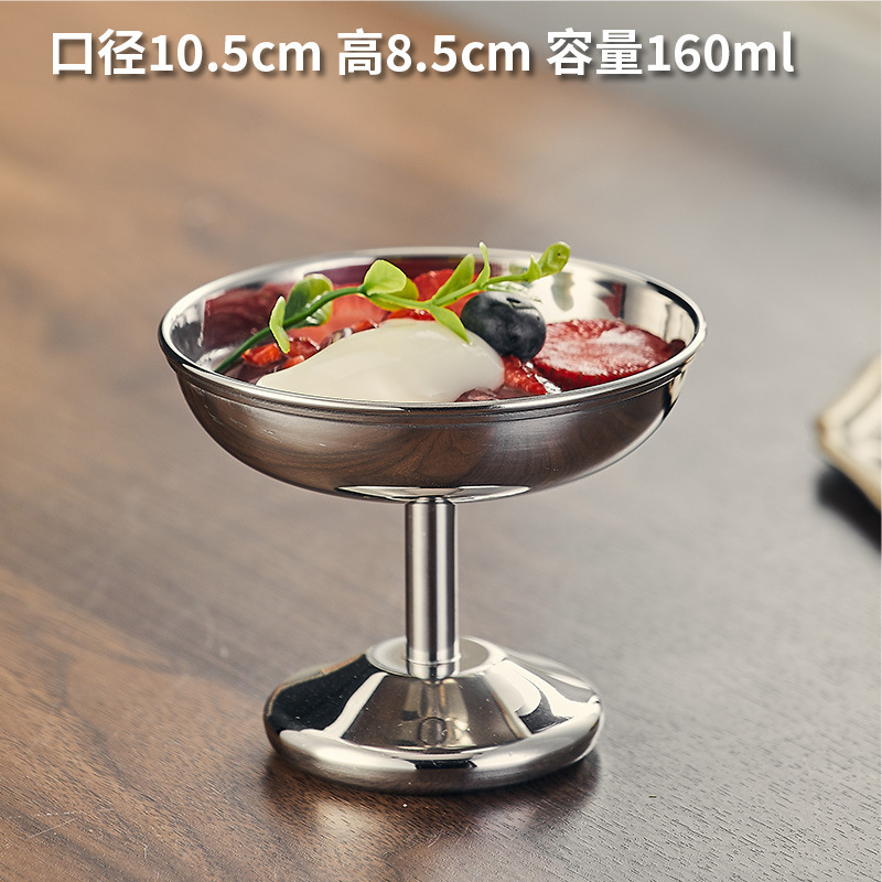304ステンレスアイスクリームカップ高脚低脚アイスクリームカップ高足カップ冷飲カップIce Cream Cup|undefined
