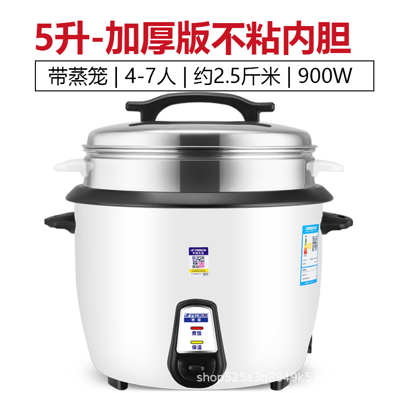 정품 보장하는 5L 여분의 두꺼운 비 스틱 증기선