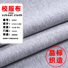 У���\�Ӳ����ޜ콡����ᘿ��� ��������ɫ����У��GB/T31888