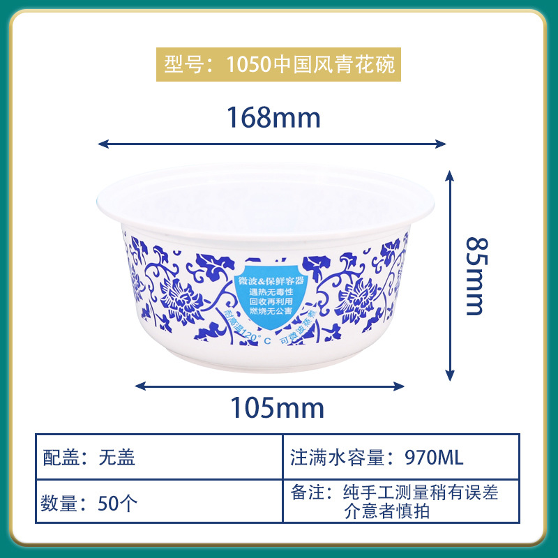Venta directa de fábrica caja de embalaje al por mayor bento tazón redondo para llevar tazón de plástico desechable tazón de arroz doméstico