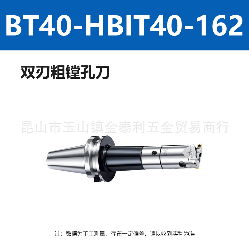 ̨������˫�д��۵� �ӹ������۵�BT40-HBIT253240�����ֻ�����