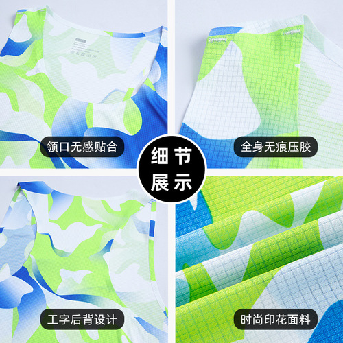 Lightweight marathon racing vest track and field cross-country quick-drying breathable vest running training sports sleeveless vest for men