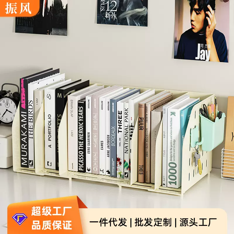 可伸缩书立书架一体桌面书本收纳架高中生挡板书固定书本立架学生