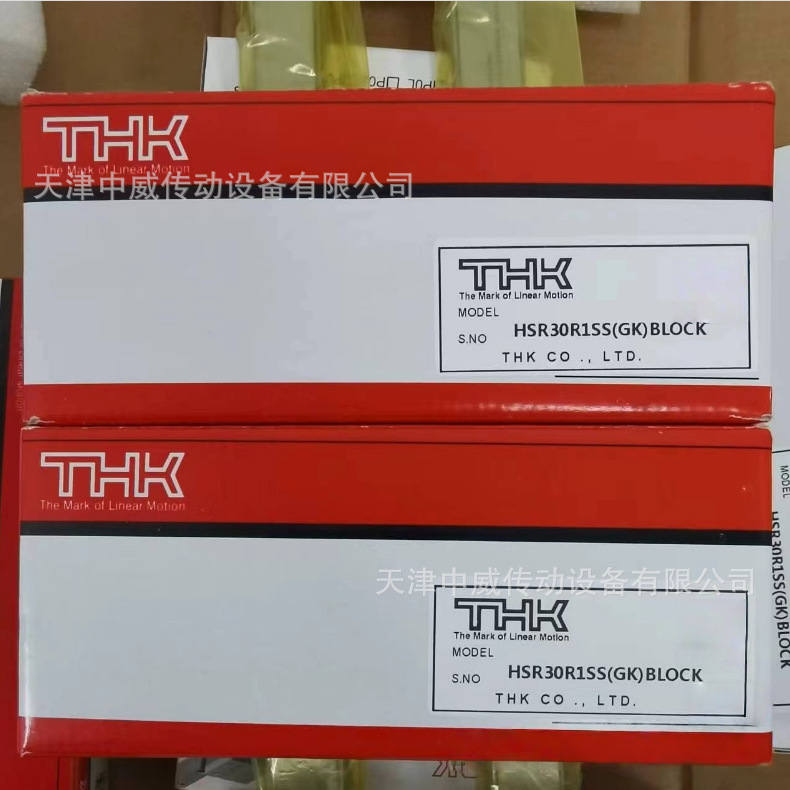 THK直线轴承 THK直线导轨滑块SHS15V1UU
