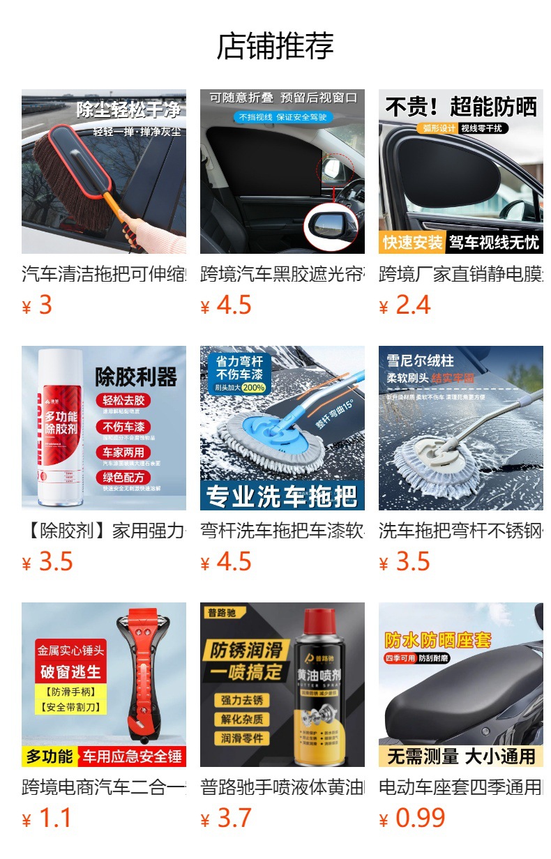 Puluchi car windshield oil film remover grinding high-efficiency oil film removal cleaning protection lasting dual-purpose