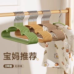 儿童衣架晾衣挂婴儿无痕防滑宝宝小衣架家用挂衣中童大童小孩衣架