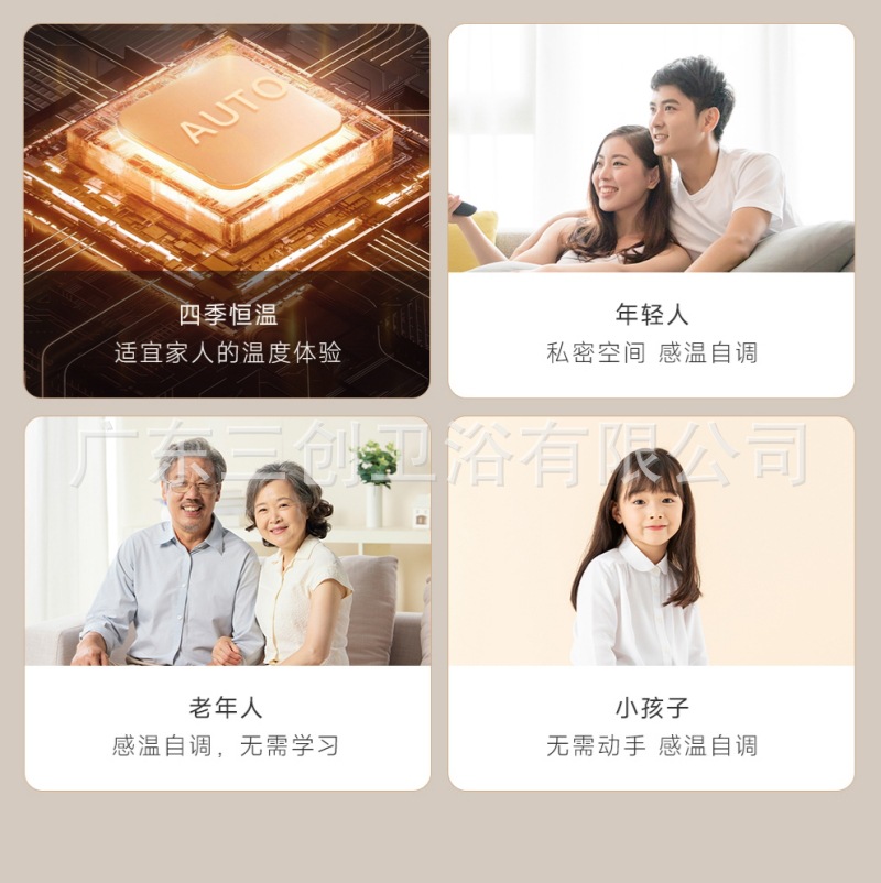 智能马桶802-详情页 (6).jpg