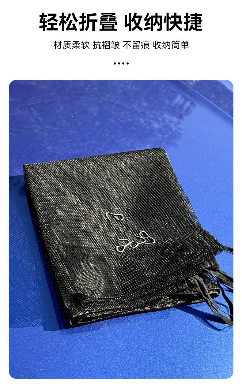 Car Mosquito Net, Car Window Mosquito Screen, Car Sunshade Curtain, Car Mosquito Net, Car Glass Sunshade Net