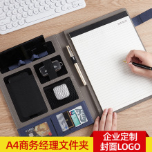 灰色布料合同本 企划签约本多功能文件夹经理夹会议垫板展业夹