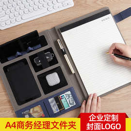 灰色布料合同本 企划签约本多功能文件夹经理夹会议垫板展业夹