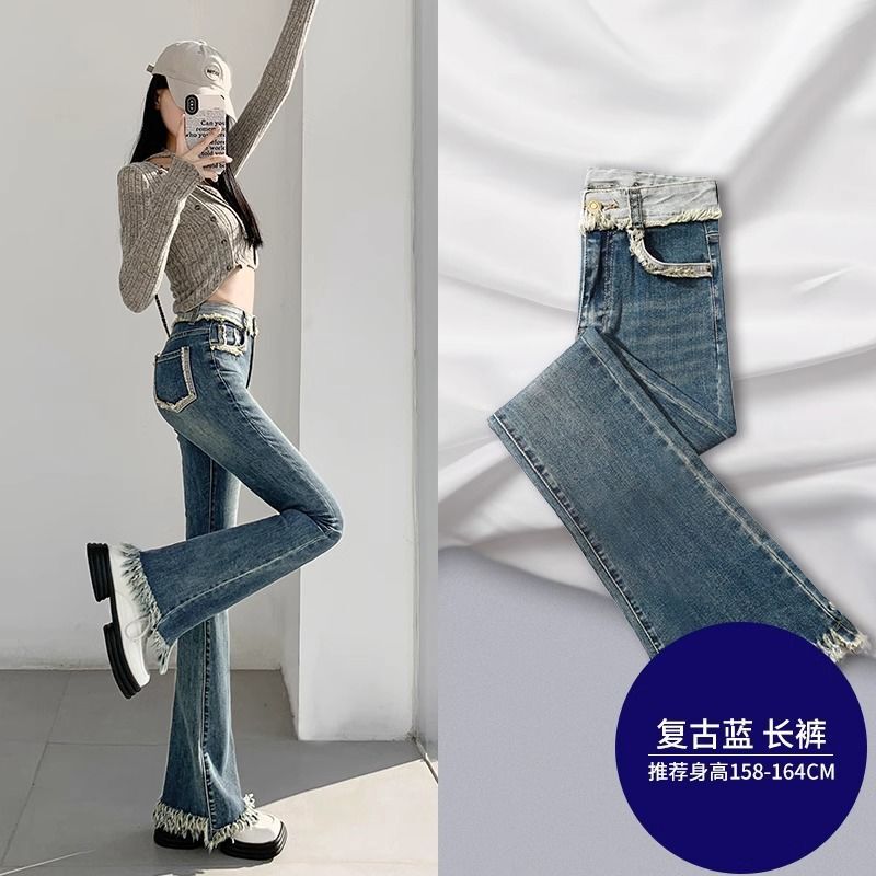 大码胖mm高腰牛仔裤女春秋修身显瘦设计感小个子复古微喇叭阔腿裤|undefined