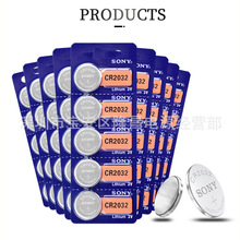 ��Ʒԭ�b��Ʒsony cr2032늳�3V��i��ʽ����b�����~��늳�����