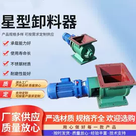 筛选设备;加料机;放料阀