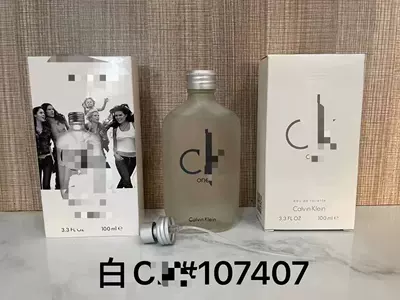 Sport Men's Black and White CK — Car Perfume Aromatherapy - pp-white-k100ml