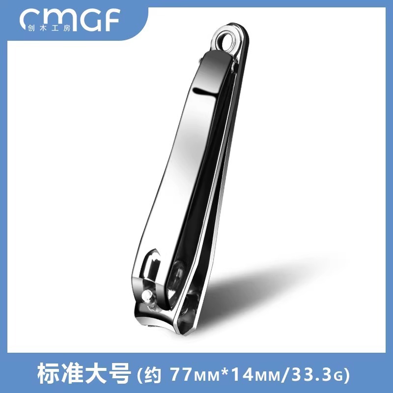 Cute cuchillo de uñas para niños a prueba de salpicaduras, alicates de uñas de alto valor facial, cuchillo de uñas de tamaño doméstico, paquete único