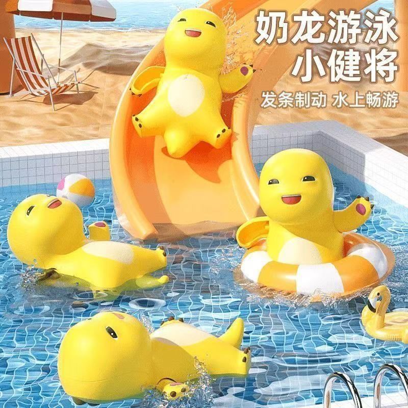 Tiktok-Style Small Milk Dragon Bath Toy for Babies, Infant Paddling Wind-Up Animal Game Water Play Gadget